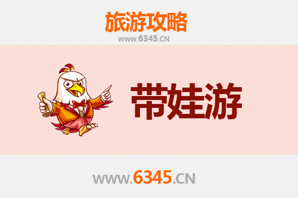 信阳潢川亲子游攻略：探索自然与文化的家庭乐趣