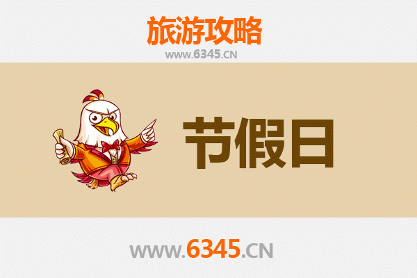 潢川出发承德避暑山庄清凉之旅全攻略