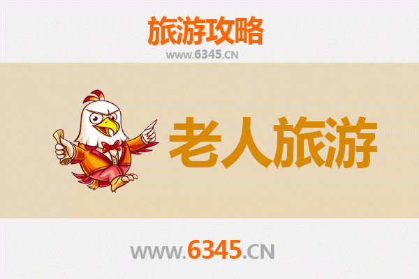 信阳潢川银发之旅：慢游古镇山水，乐享康养时光