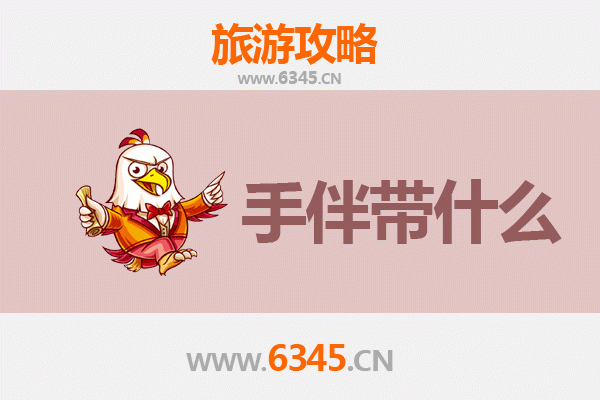 潢川出发南澳岛全攻略：山海相逢的潮汕风情之旅